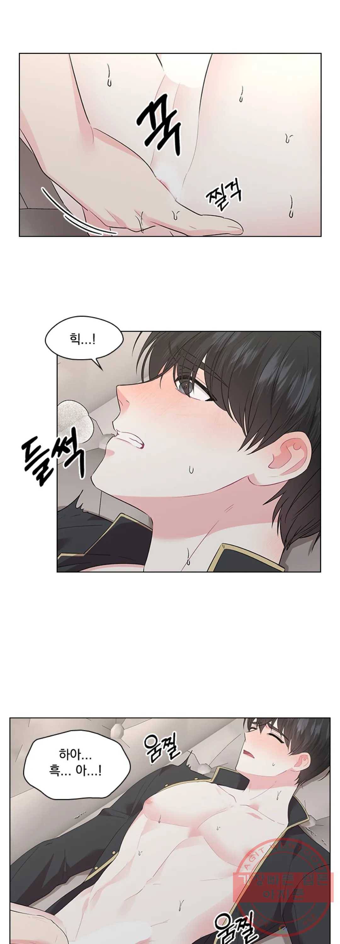 후즈 유어 대디 28화 5