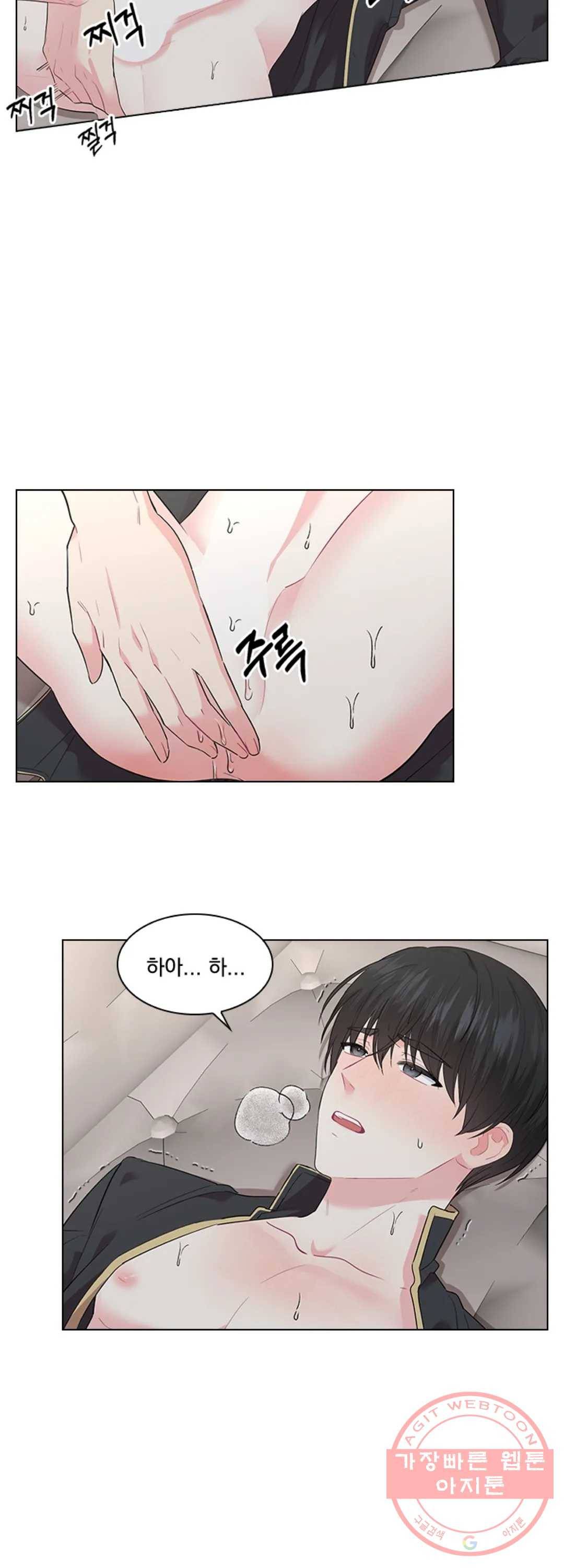 후즈 유어 대디 28화 6