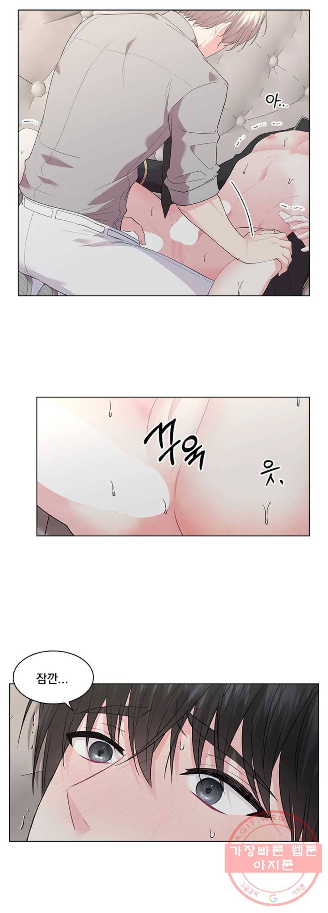 후즈 유어 대디 28화 7