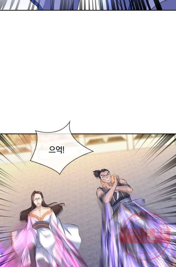 절세전혼 92화 13