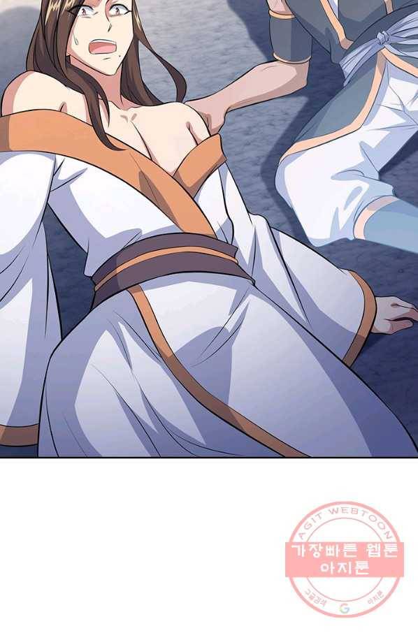 절세전혼 92화 17