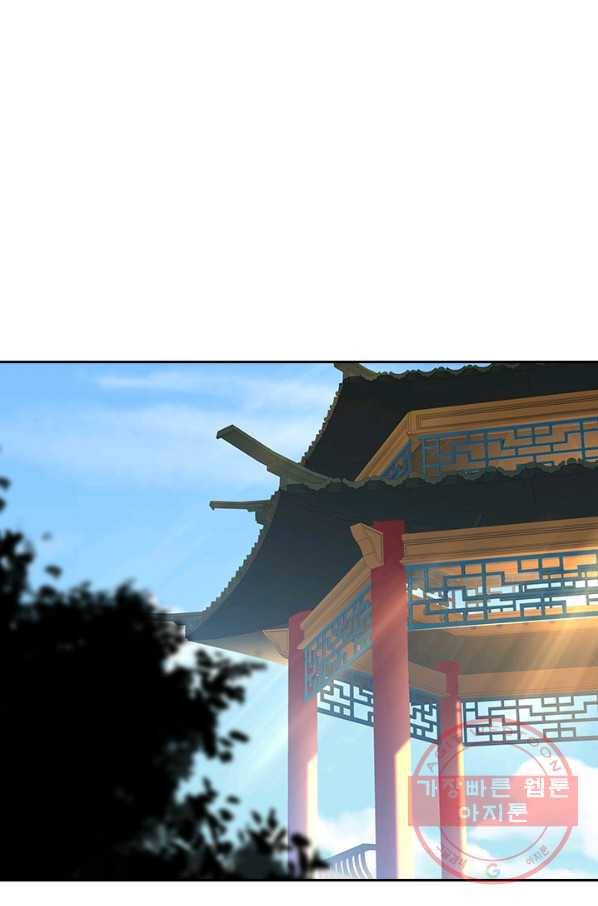 절세전혼 92화 26