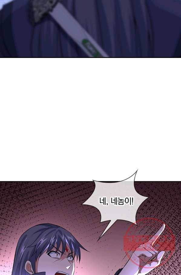 절세전혼 92화 35