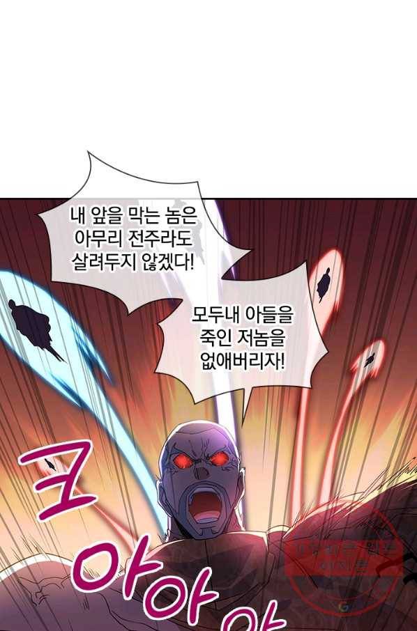 절세전혼 92화 55