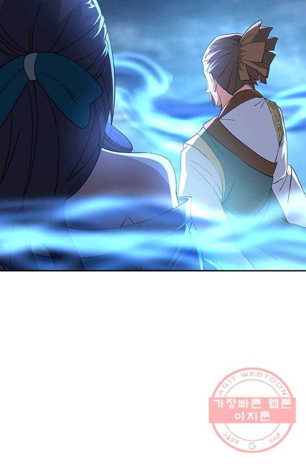 절세전혼 92화 60