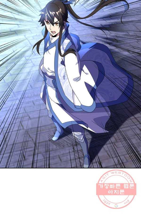 절세전혼 92화 77