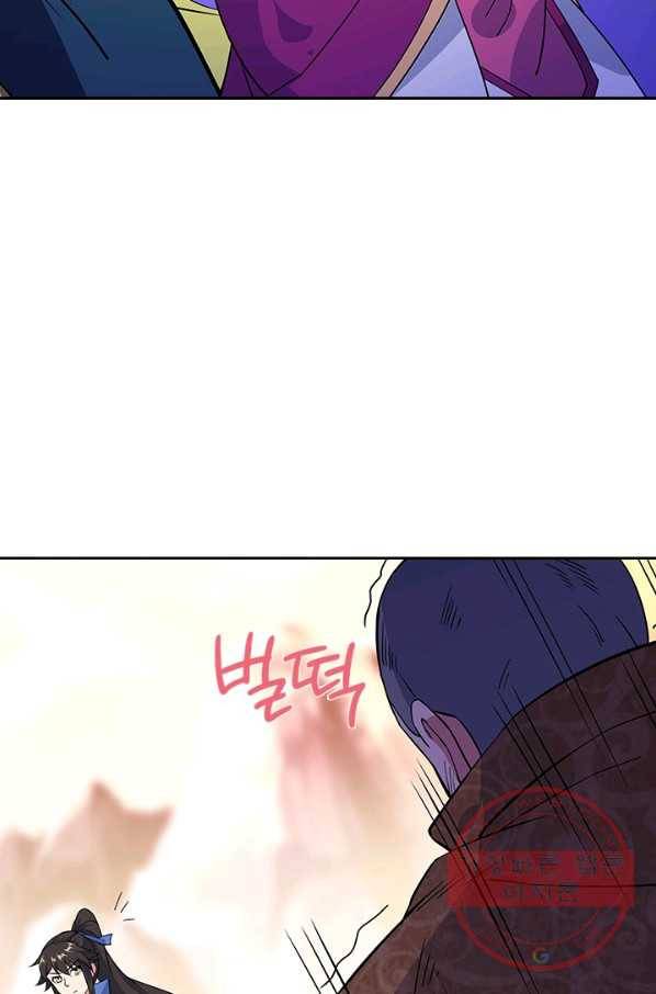 절세전혼 92화 90