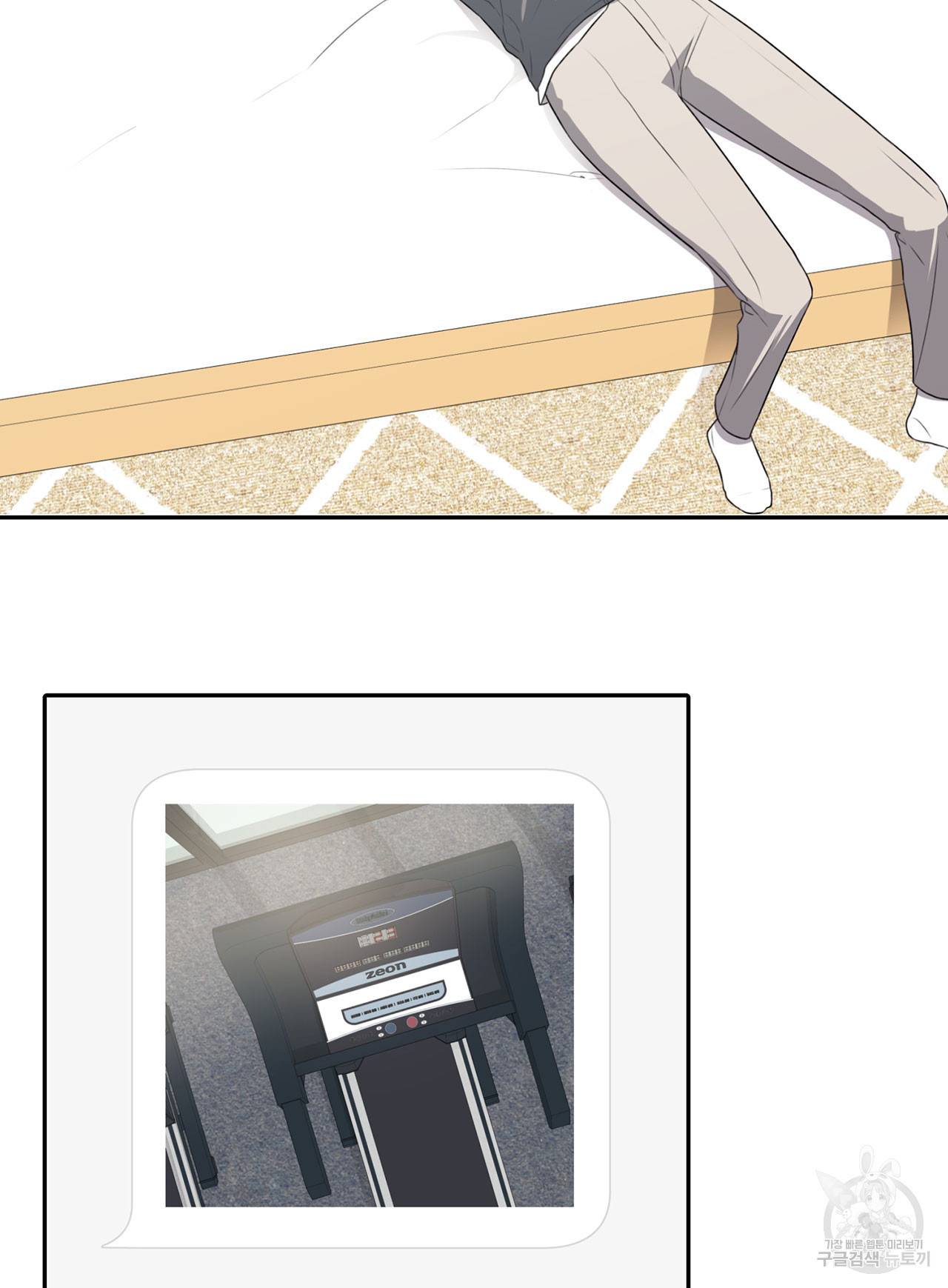 상사가 나를 덕질한다 29화 3