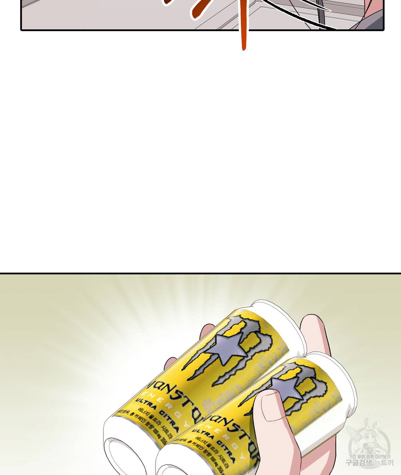 상사가 나를 덕질한다 29화 24