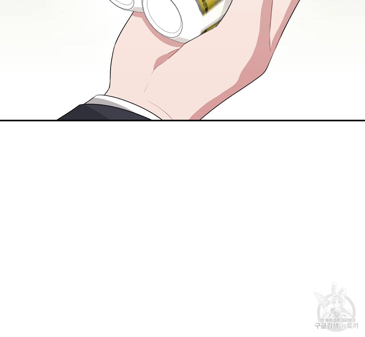 상사가 나를 덕질한다 29화 25