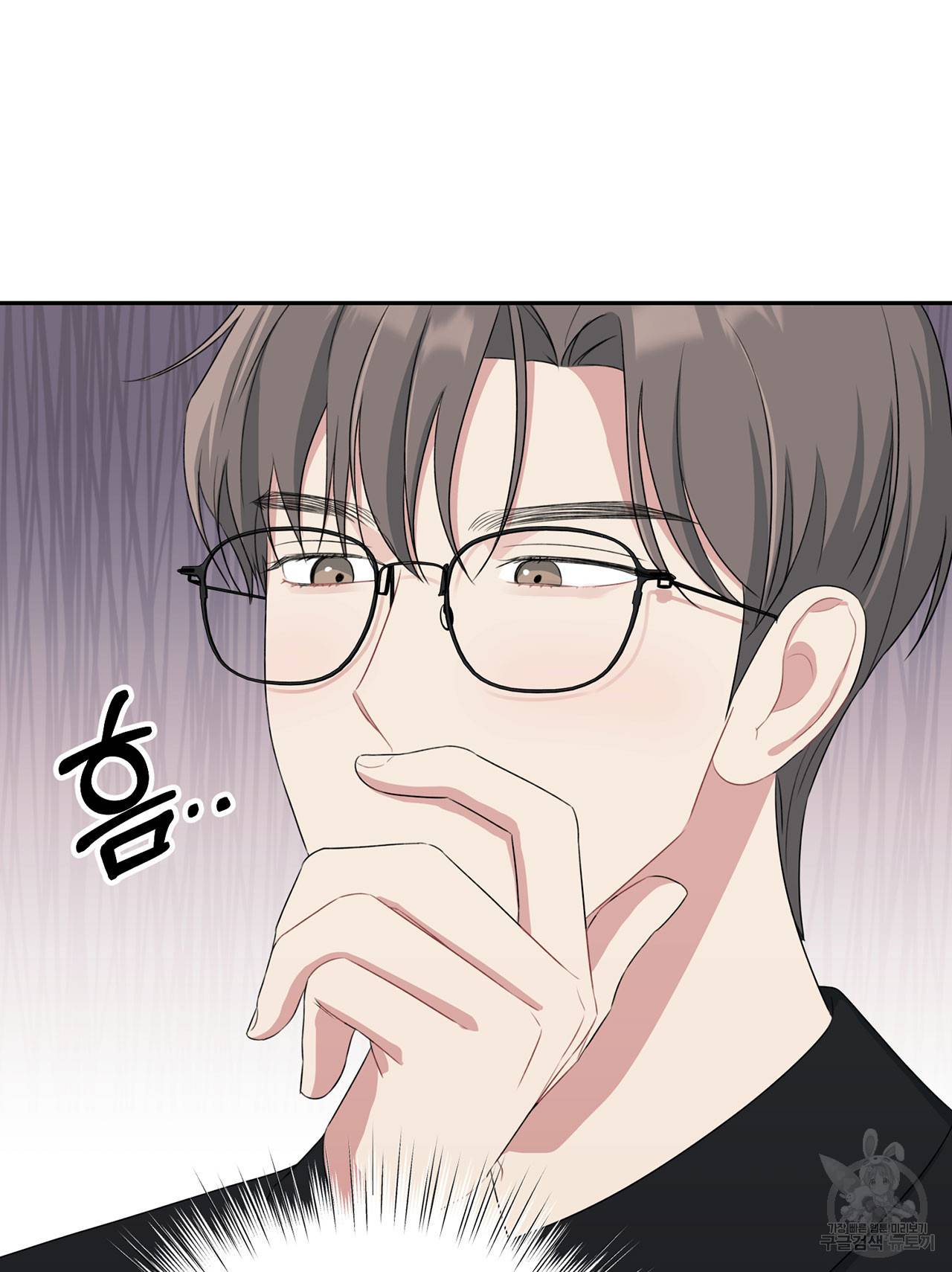 상사가 나를 덕질한다 29화 63