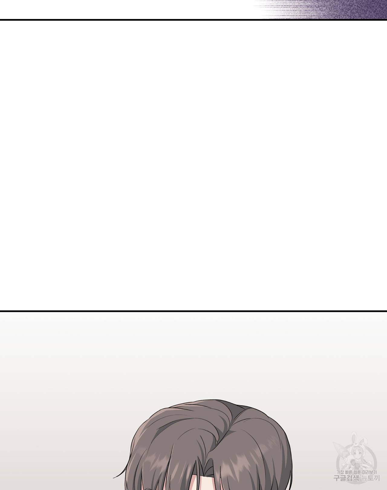 상사가 나를 덕질한다 29화 75