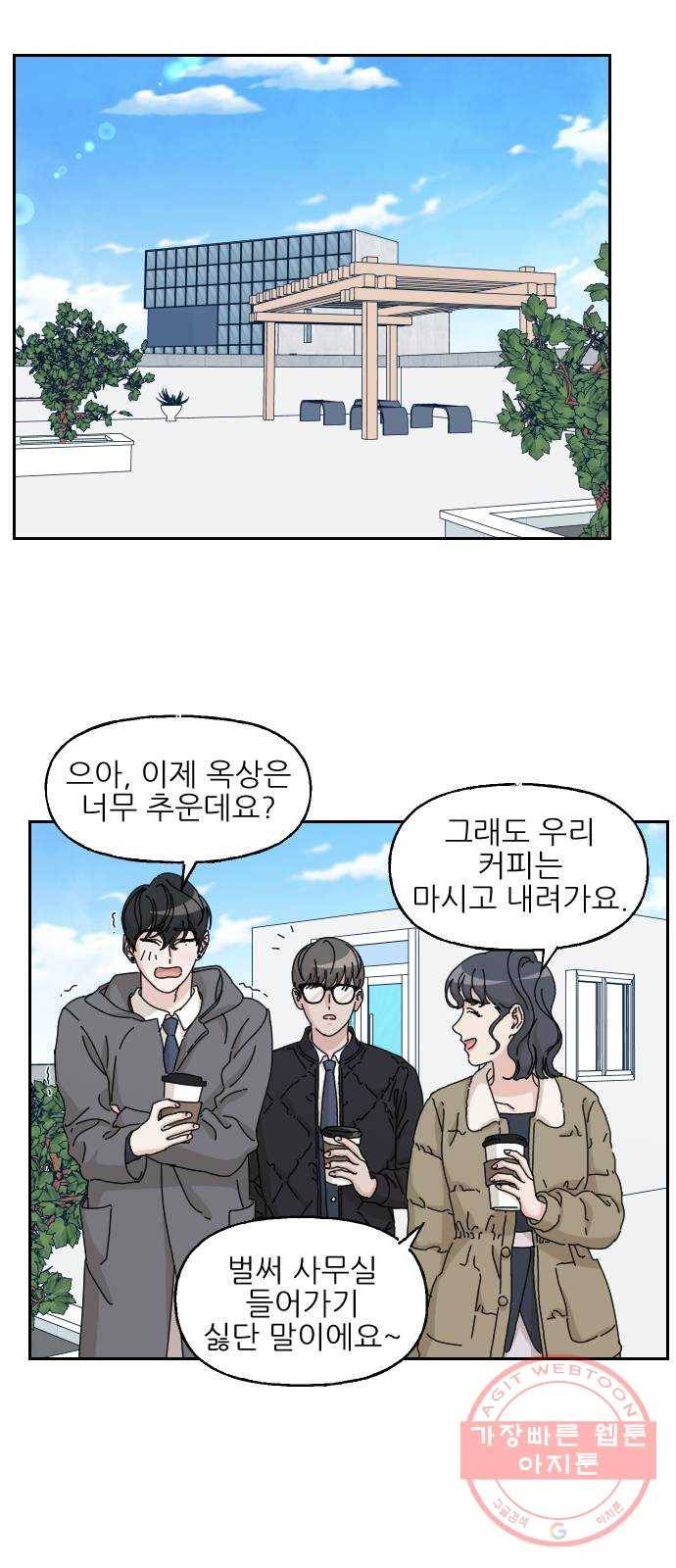 시벨롬 리스트 17화 1
