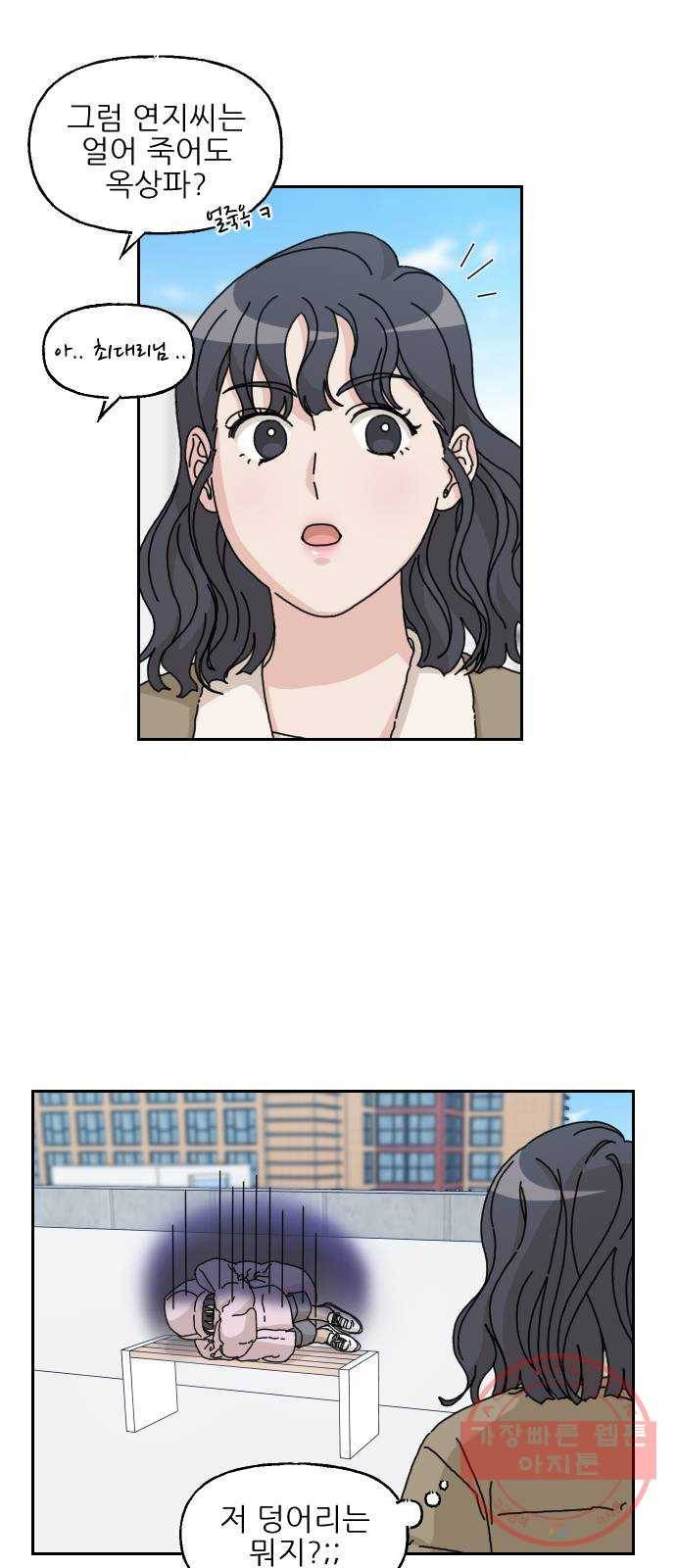 시벨롬 리스트 17화 2