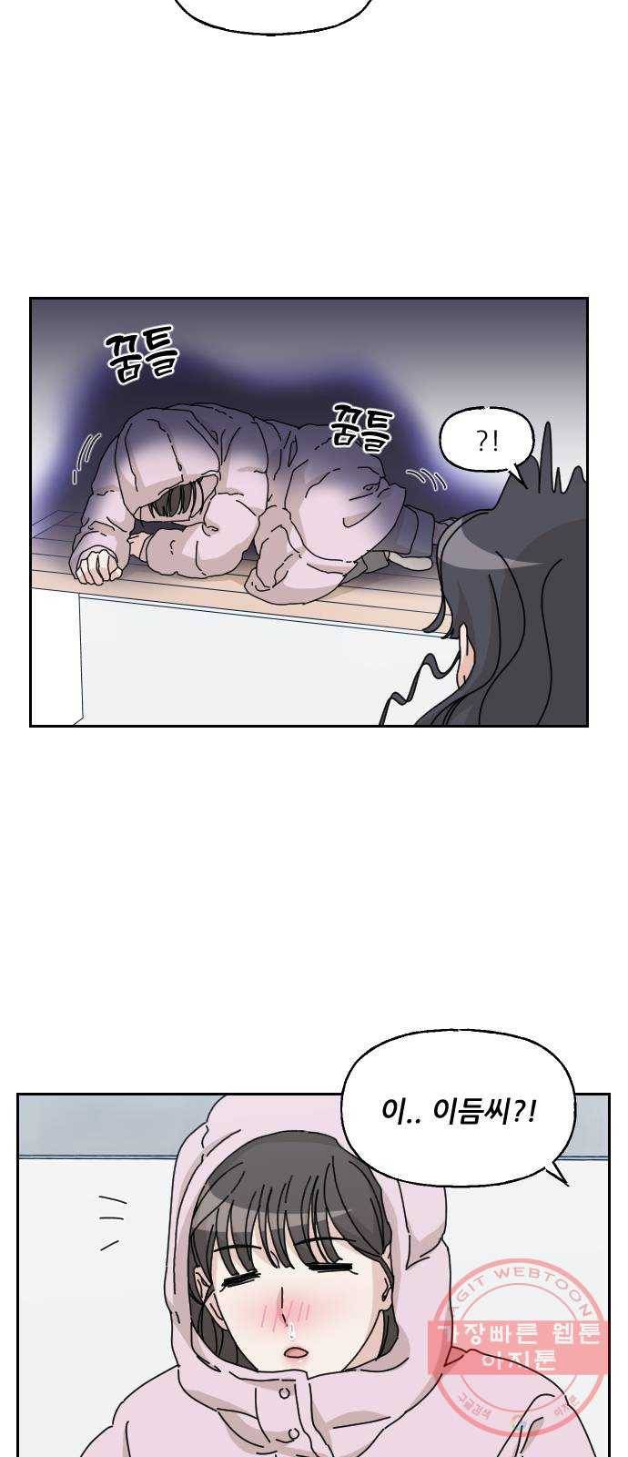 시벨롬 리스트 17화 3