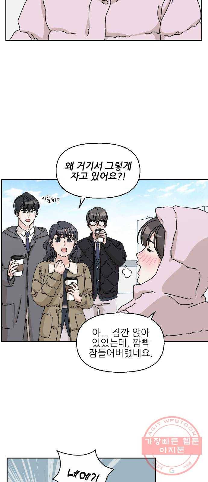 시벨롬 리스트 17화 4