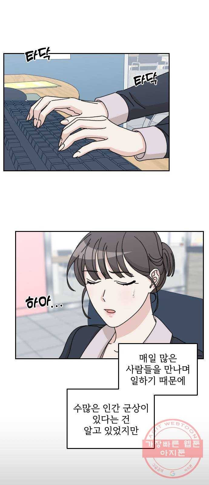 시벨롬 리스트 17화 7