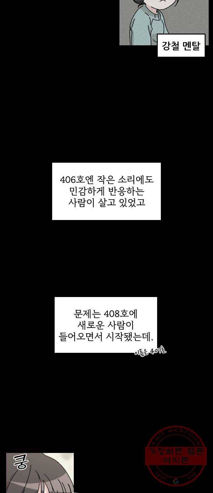 시벨롬 리스트 17화 10