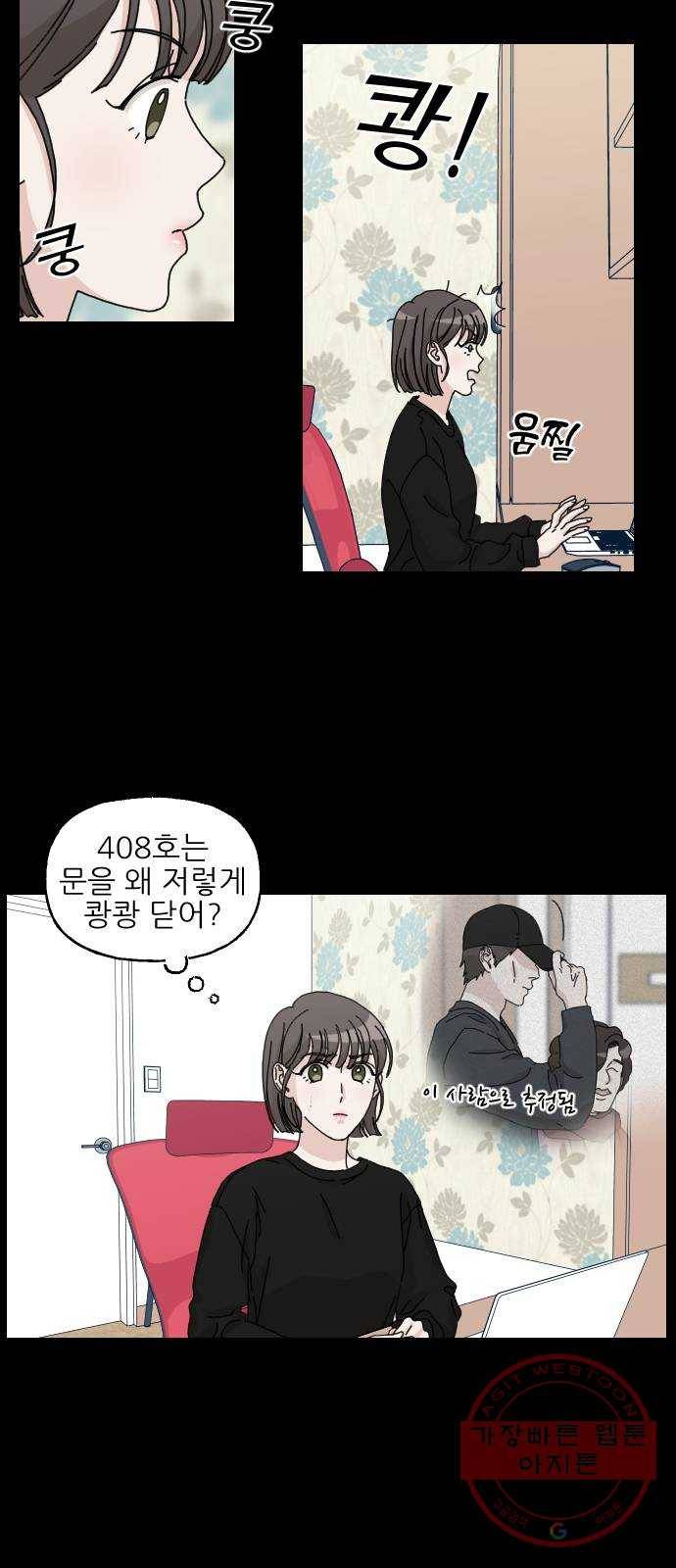 시벨롬 리스트 17화 11