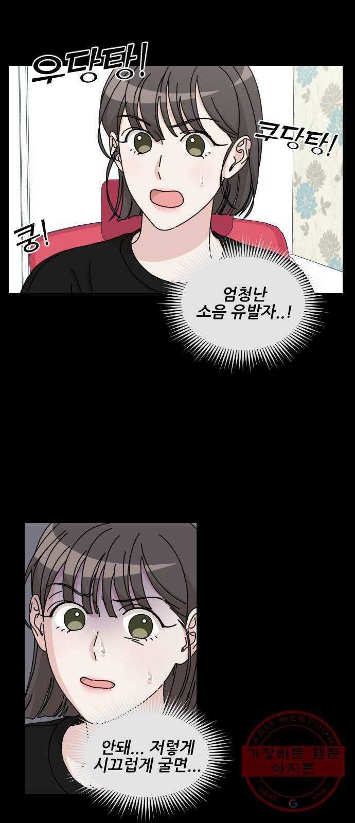 시벨롬 리스트 17화 12
