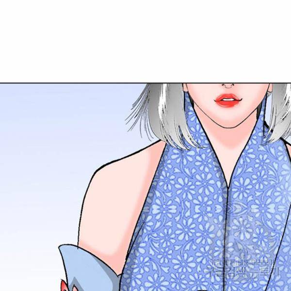 태상교주 숙수되다 49화 93