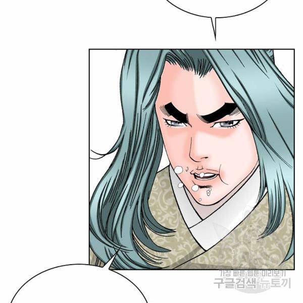 태상교주 숙수되다 49화 153