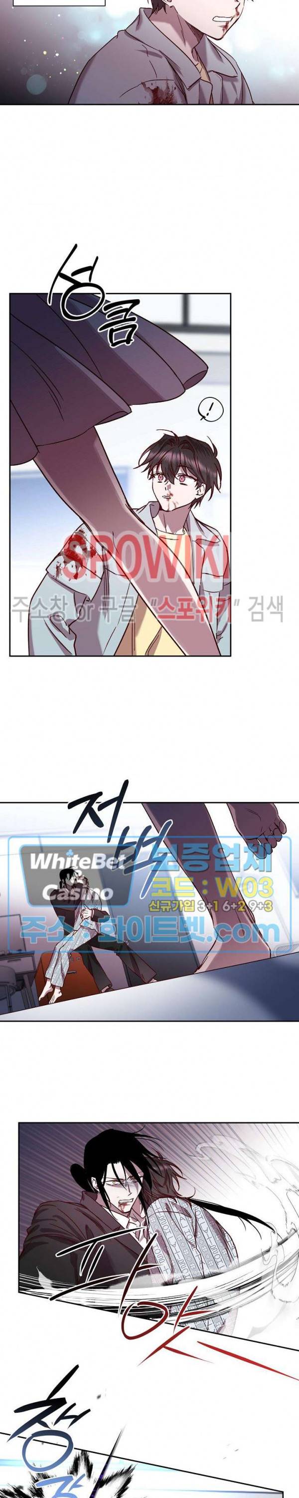 Escape, Ray(이스케이프, 레이) 74화 18
