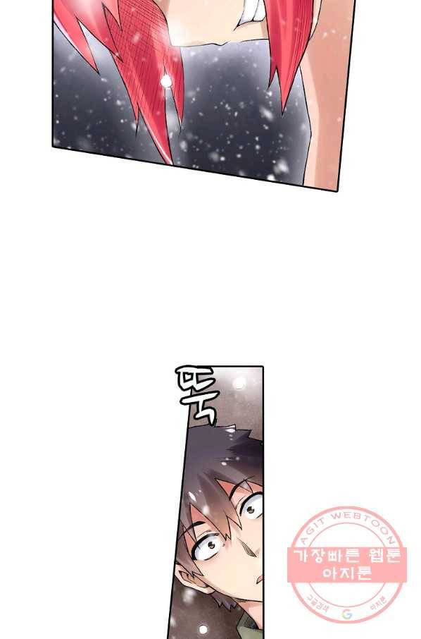 무기가게 사장님 75화 25
