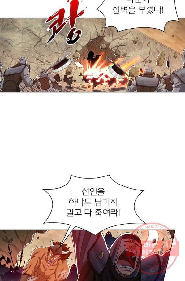 신으로 태어났습니다 439화 3