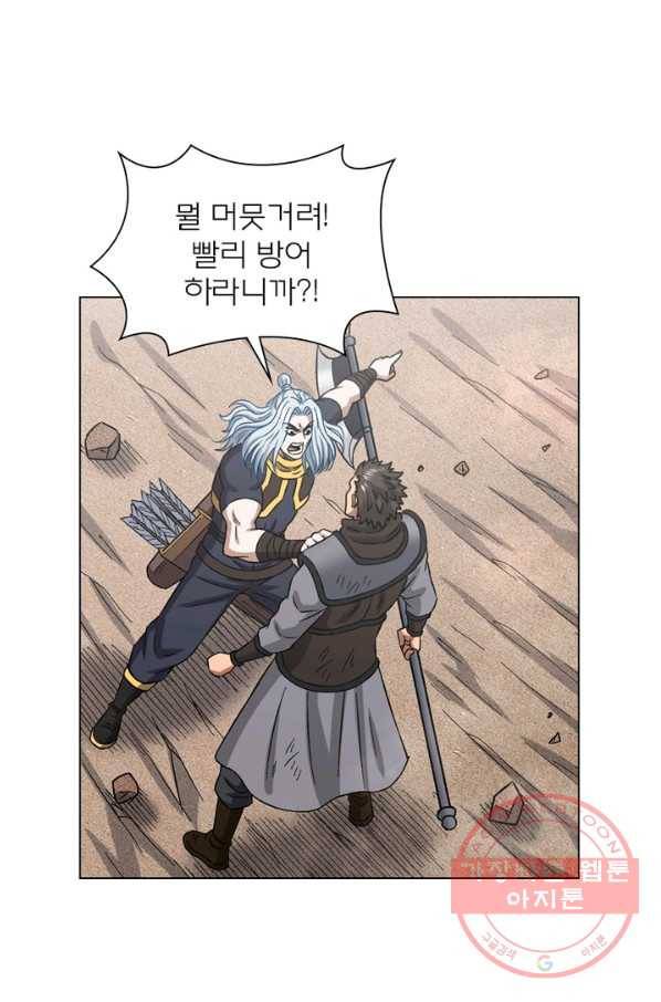 신으로 태어났습니다 439화 12