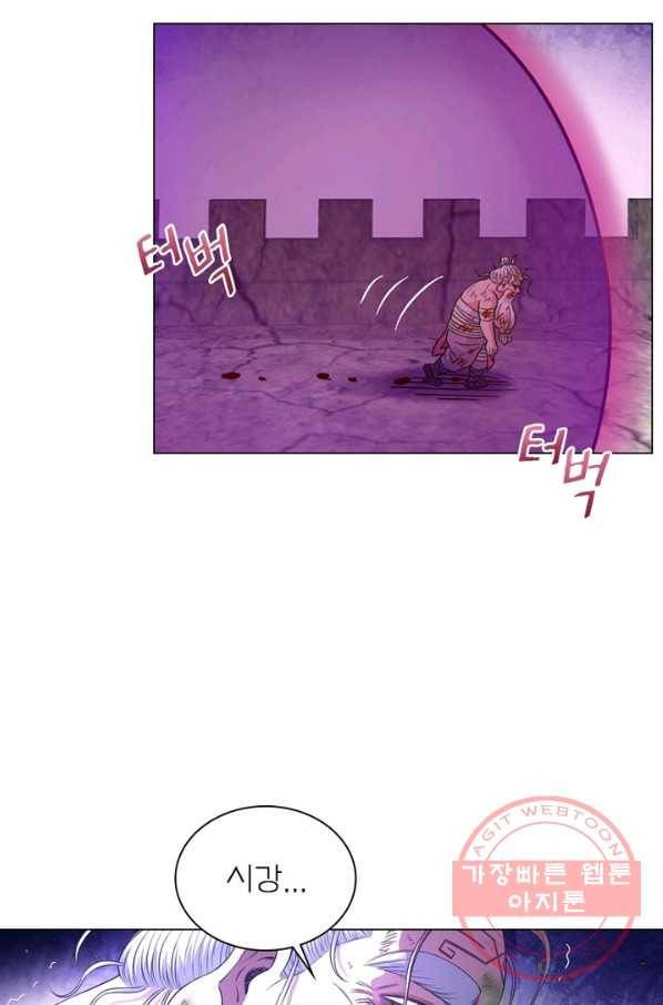 신으로 태어났습니다 439화 38