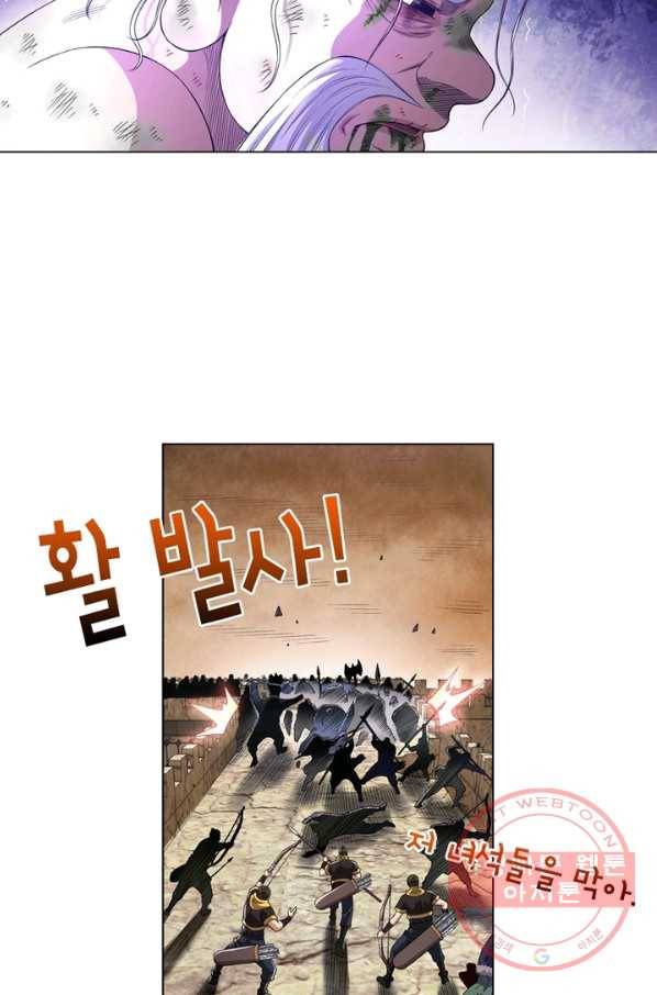 신으로 태어났습니다 439화 39