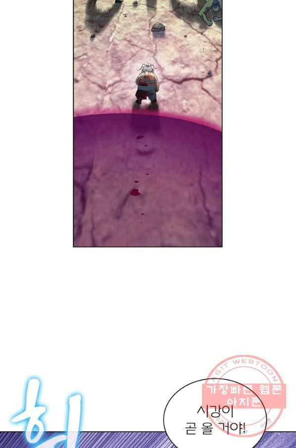 신으로 태어났습니다 439화 40