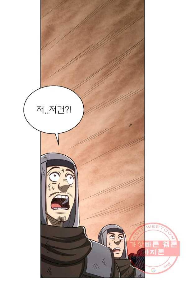 신으로 태어났습니다 439화 55