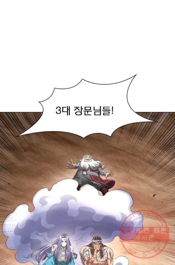 신으로 태어났습니다 439화 56