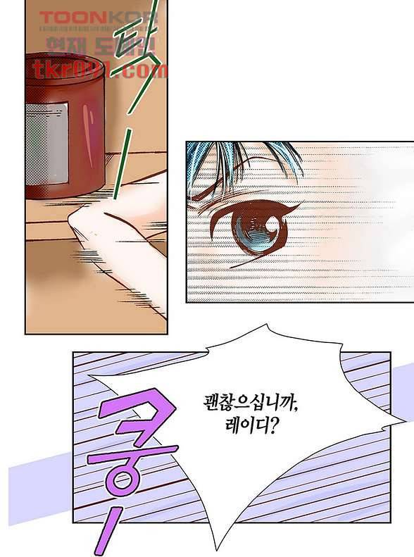 100의 그녀 29화 7