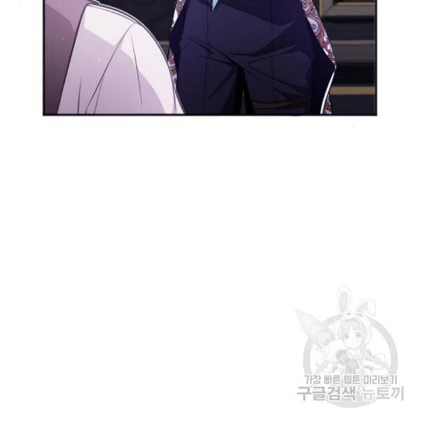 66666년 만에 환생한 흑마법사 42화 18
