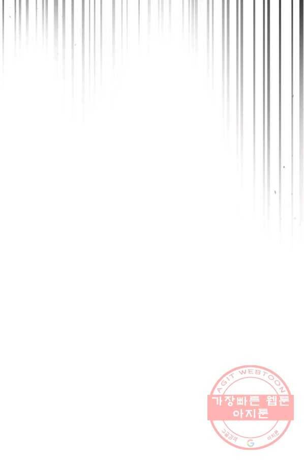 신과 함께 레벨업 46화 16