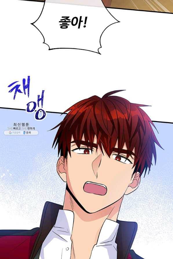 여보, 나 파업할게요 48화 10