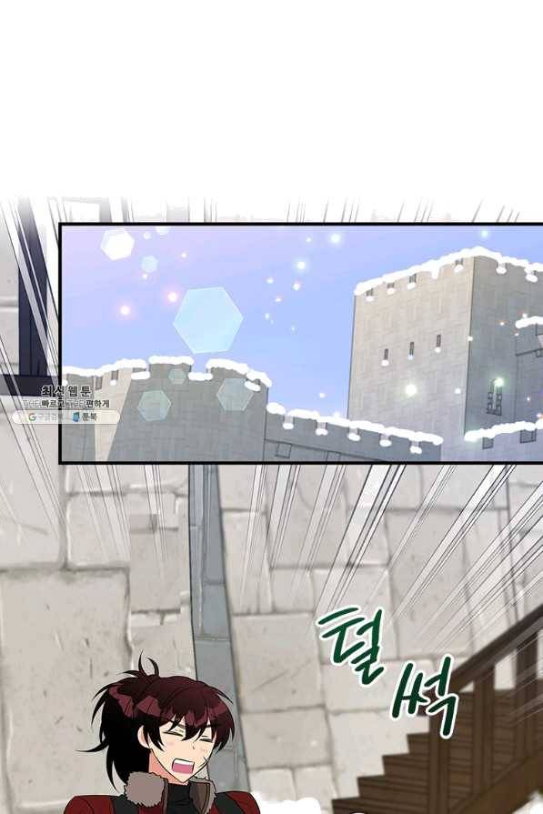 여보, 나 파업할게요 48화 12