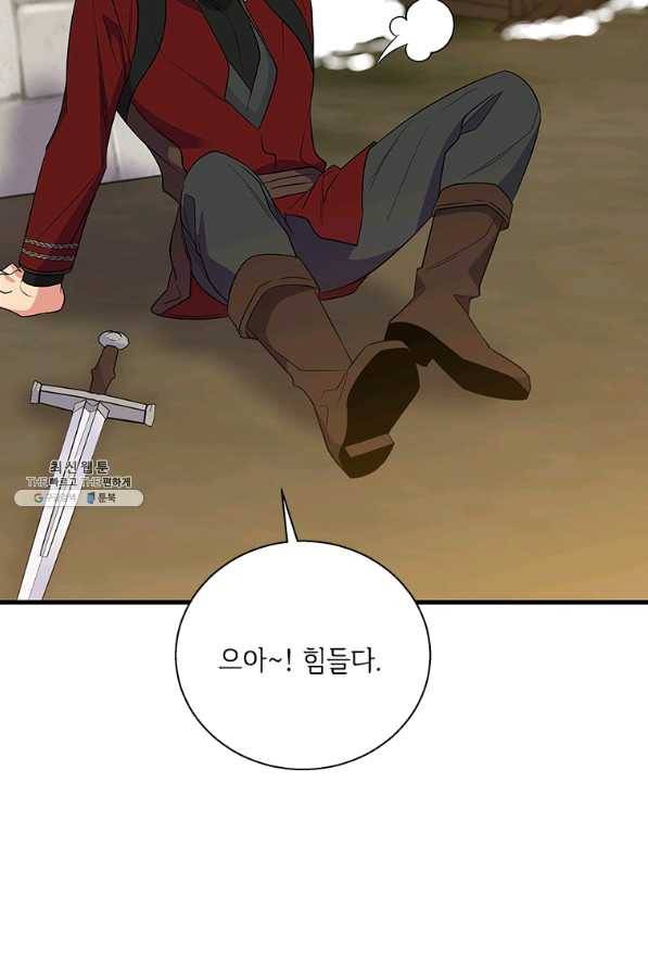 여보, 나 파업할게요 48화 13