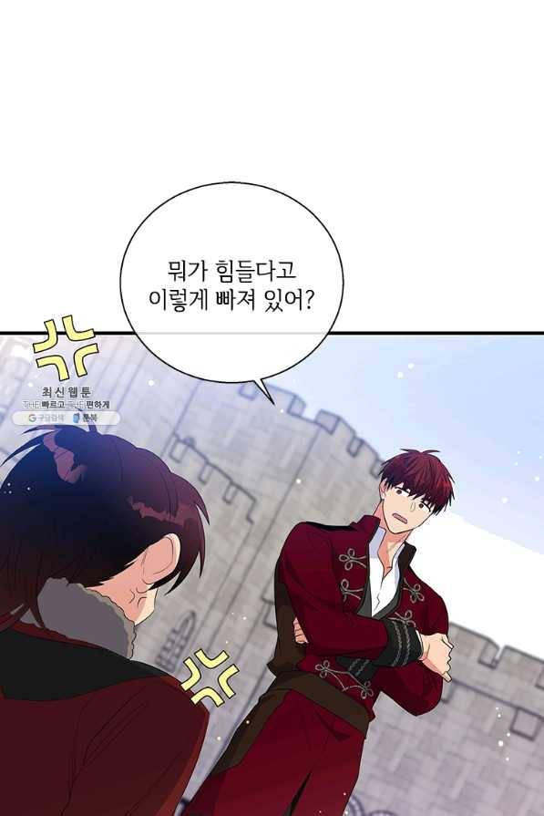 여보, 나 파업할게요 48화 14
