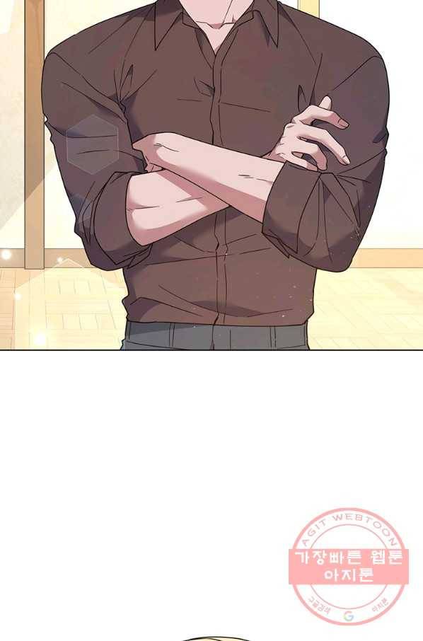 당신의 이해를 돕기 위하여 72화 9
