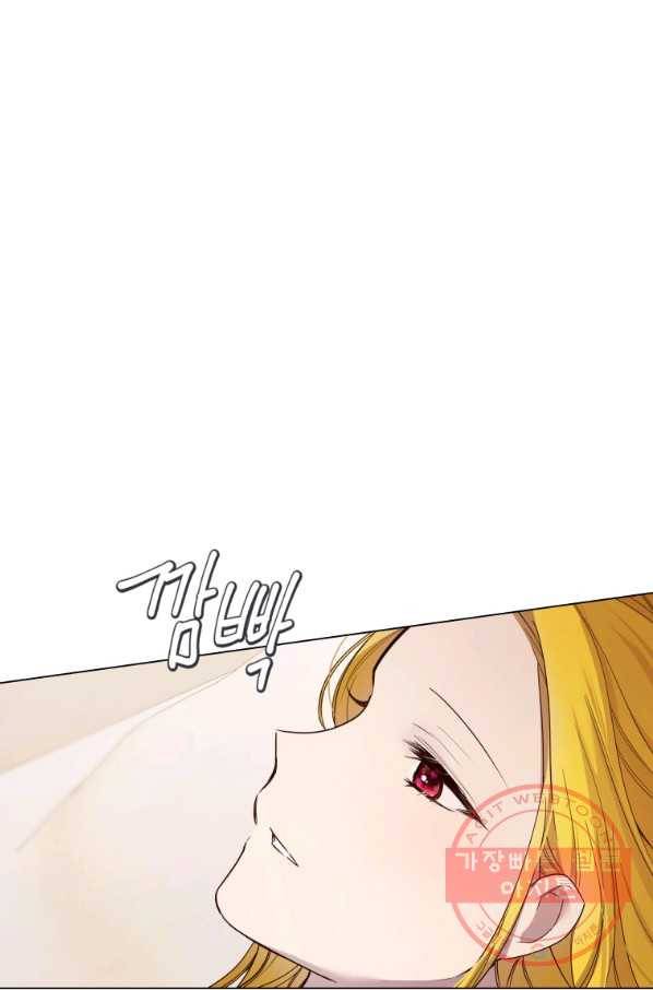 이 소원은 취소 55화 2