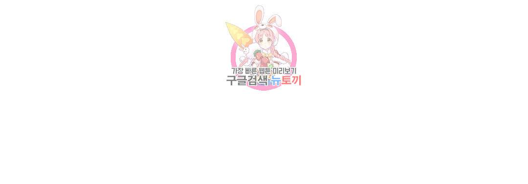 펑크 덩크 펑크 에필로그 완결 후기 27
