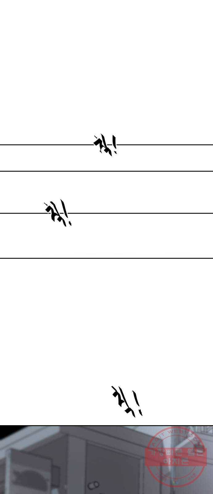 나의 계절 41화 1