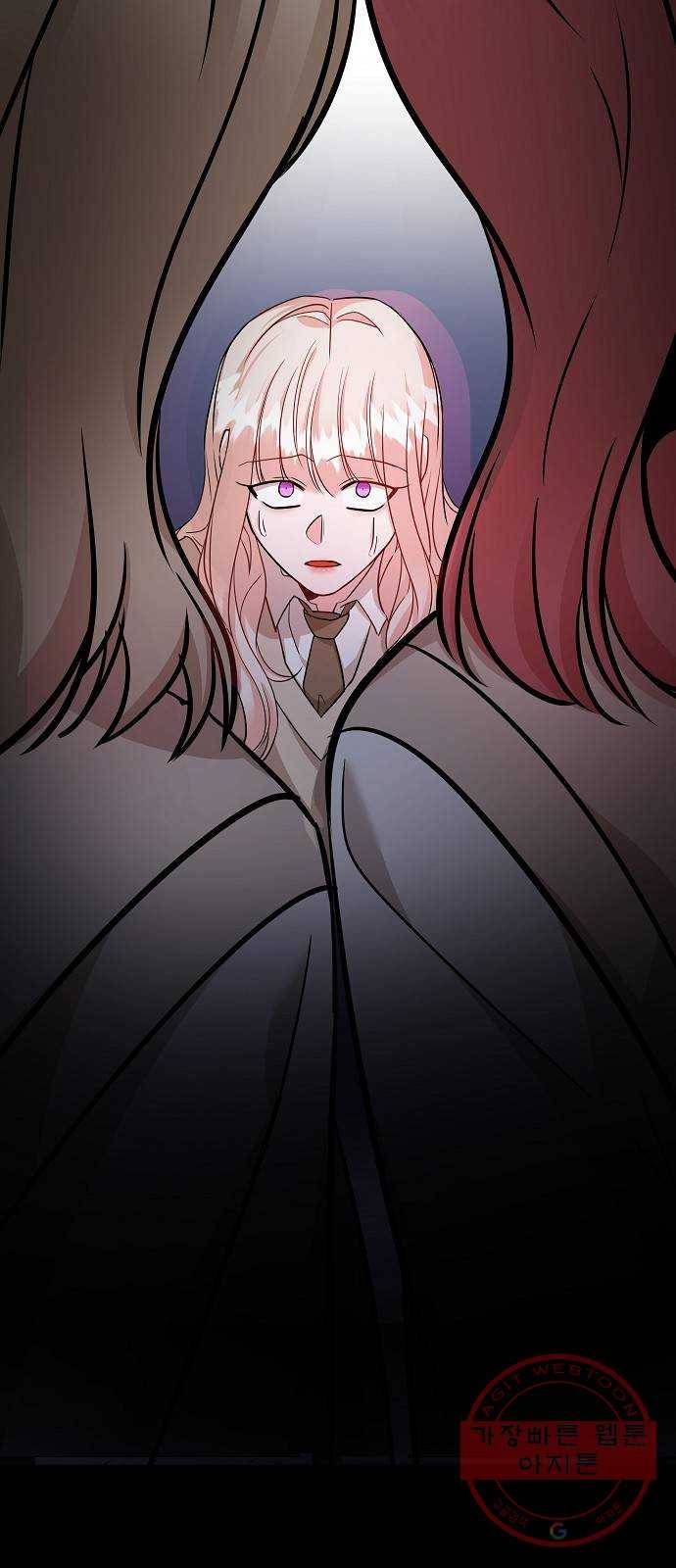 수호하는 너에게 23화 50