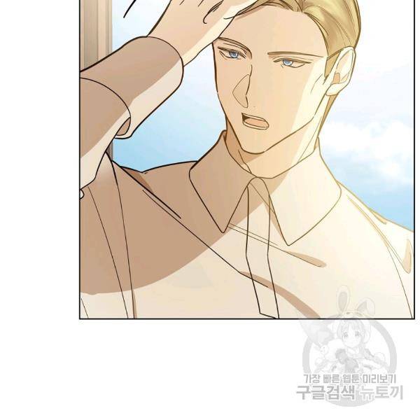 오 나의 하녀님 38화 8