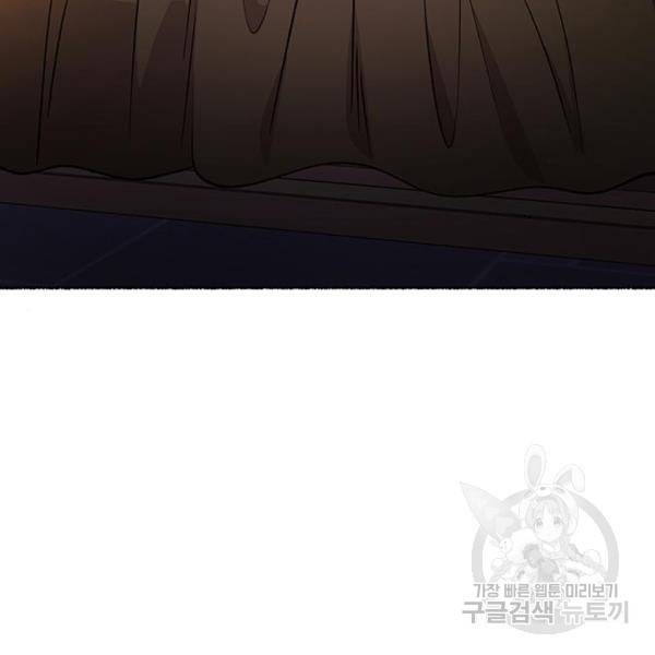 마른 가지에 바람처럼 82화 21