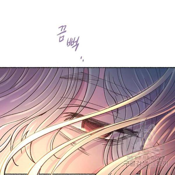 마른 가지에 바람처럼 82화 80
